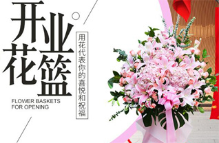 山西长治潞城市辛安泉镇花篮配送